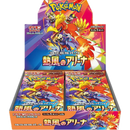 Pokemon TCG - Scarlet & Violet - Heat Wave Arena (SV9a) - Booster Box (Japanese)