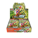Pokemon TCG - Scarlet & Violet - Scarlet ex (SV1S) - Booster Box (Japanese)