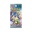 Pokemon TCG - Scarlet & Violet - Battle Partners (SV9) - Booster Box (Japanese)