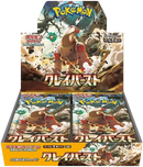 Pokemon TCG - Scarlet & Violet - Clay Burst (SV2D) - Booster Box (Japanese)