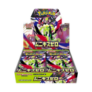 Pokemon TCG - Mega Evolution - Nihil Zero/Munikis Zero (M3) - Booster Box (Japanese)