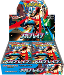 Pokemon TCG - Mega Evolution - Mega Brave (M1L) - Booster Box (Japanese)