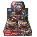 Pokemon TCG - Scarlet & Violet - Crimson Haze (SV5A) - Booster Box (Japanese)