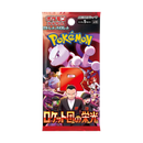 Pokemon TCG - Scarlet & Violet - Glory of Team Rocket (SV10) - Booster Box (Japanese)