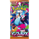 Pokemon TCG - Mega Evolution - Inferno X (M2) - Booster Box (Japanese)