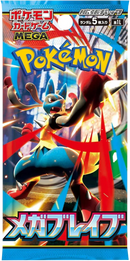 Pokemon TCG - Mega Evolution - Mega Brave (M1L) - Booster Box (Japanese)