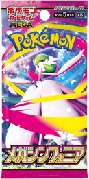 Pokemon TCG - Mega Evolution - Mega Symphonia (M1S) - Booster Box (Japanese)