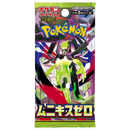 Pokemon TCG - Mega Evolution - Nihil Zero/Munikis Zero (M3) - Booster Box (Japanese)