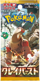 Pokemon TCG - Scarlet & Violet - Clay Burst (SV2D) - Booster Box (Japanese)