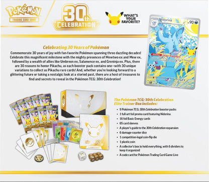 Pokémon 30th: Elite Trainer Box