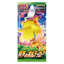 Pokemon TCG - Sword & Shield - Astonishing Volt Tackle (S4) - Booster Box (Japanese)