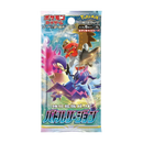 Pokemon TCG - Sword & Shield - Battle Region (S9a) - Booster Box (Japanese)