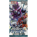 Pokemon TCG - Sun & Moon - Dark Order (SM8a) - Booster Box (Japanese)