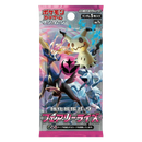 Pokemon TCG - Sun & Moon - Fairy Rise (SM7b) - Booster Box (Japanese)