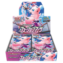 Pokemon TCG - Sword & Shield - Fusion Arts (S8) - Booster Box (Japanese)