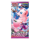 Pokemon TCG - Sword & Shield - Fusion Arts (S8) - Booster Box (Japanese)