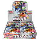 Pokemon TCG - Sword & Shield - Legendary Heartbeat (S3a) - Booster Box (Japanese)