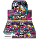 Pokemon TCG - Sword & Shield - Lost Abyss (S11) - Booster Box (Japanese)