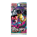 Pokemon TCG - Sword & Shield - Lost Abyss (S11) - Booster Box (Japanese)