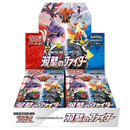 Pokemon TCG - Sword & Shield - Matchless Fighters (S5a) - Booster Box (Japanese)