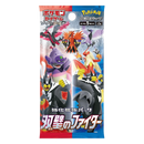 Pokemon TCG - Sword & Shield - Matchless Fighters (S5a) - Booster Box (Japanese)