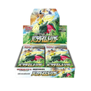 Pokemon TCG - Sword & Shield - Paradigm Trigger (S12) - Booster Box (Japanese)