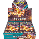 Pokemon TCG - Scarlet & Violet - Ruler of the Black Flame (SV3) - Booster Box (Japanese)