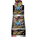 Pokemon TCG - Sword & Shield - Shiny Star V (S4a) - Booster Box (Japanese)