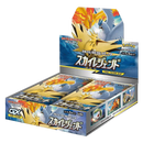 Pokemon TCG - Sun & Moon - Sky Legend (SM10b) - Booster Box (Japanese)