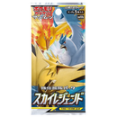 Pokemon TCG - Sun & Moon - Sky Legend (SM10b) - Booster Box (Japanese)