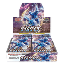 Pokemon TCG - Sword & Shield - Time Gazer (S10D) - Booster Box (Japanese)