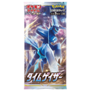 Pokemon TCG - Sword & Shield - Time Gazer (S10D) - Booster Box (Japanese)