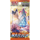 Pokemon TCG - Sword & Shield - Towering Perfection (S7D) - Booster Box (Japanese)