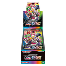 Pokemon TCG - Sword & Shield - VMAX Climax (S8b) - Booster Box (Japanese)