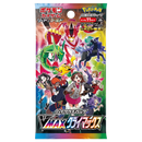 Pokemon TCG - Sword & Shield - VMAX Climax (S8b) - Booster Box (Japanese)