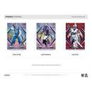 2024 Panini Phoenix Football Hobby 16 Box Case