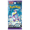 Pokemon TCG - Scarlet & Violet - Violet ex (SV1V) - Booster Box (Japanese)